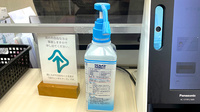 ヤマト薬局本店の感染予防対策