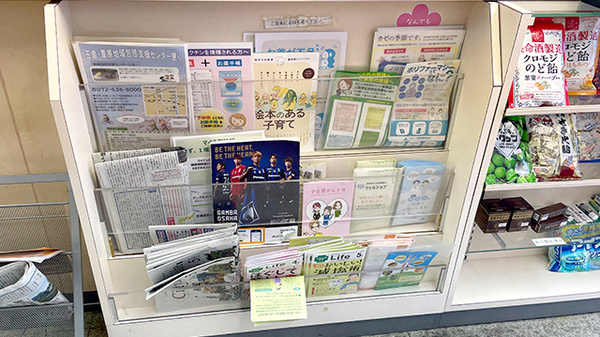 冊子