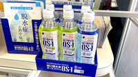 ヤマト薬局本店の飲食物