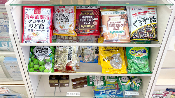 健康食品