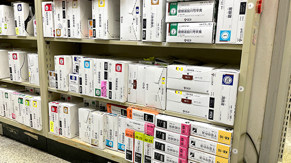 漢方薬