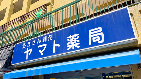 看板
