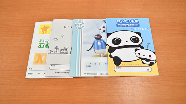 やまと薬局のお薬手帳