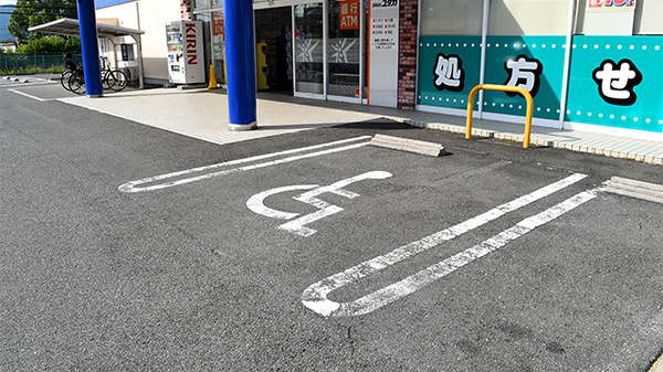 ユタカ薬局　くずはの駐車場