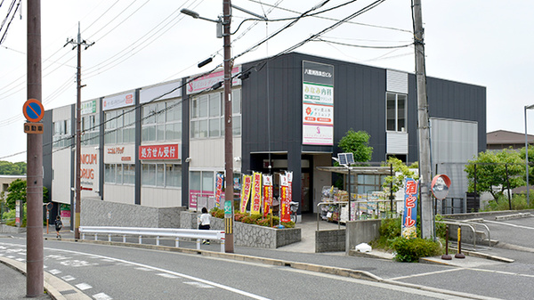 ユニカムドラッグ西泉丘薬局の外観