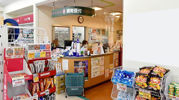 ユニカムドラッグ西泉丘薬局の入口