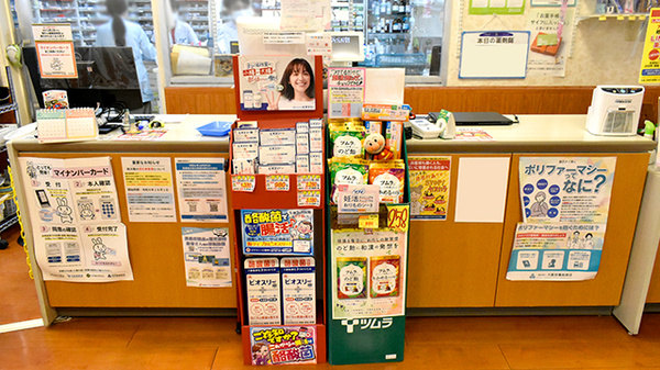 ユニカムドラッグ西泉丘薬局の受付/カウンター