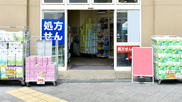 ユニカムドラッグ少路薬局の入口