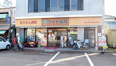 ライト薬局の外観