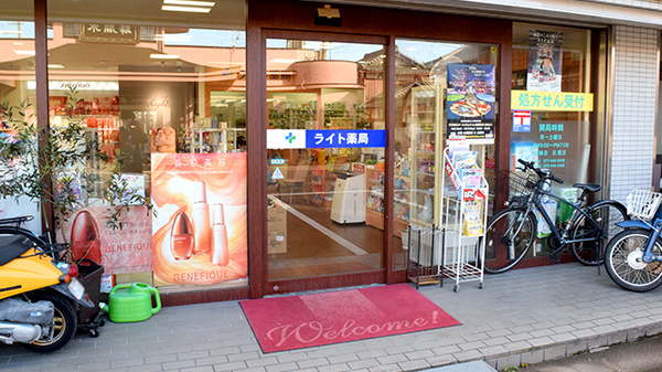 入口