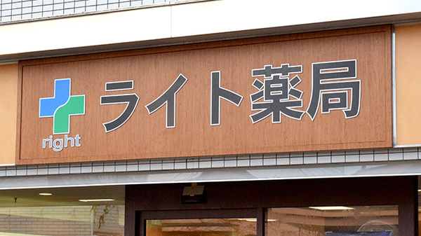 看板