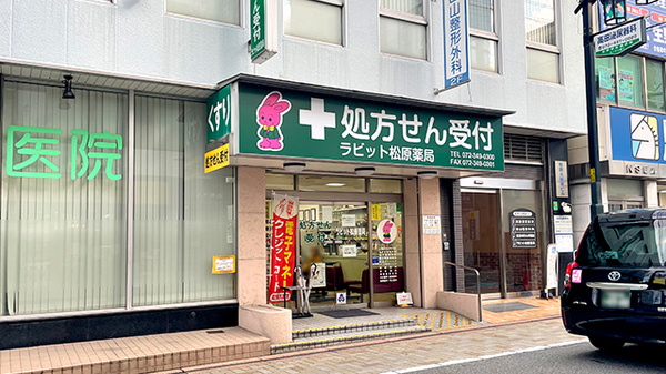 外観