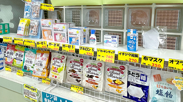 一般医薬品