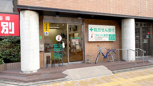外観