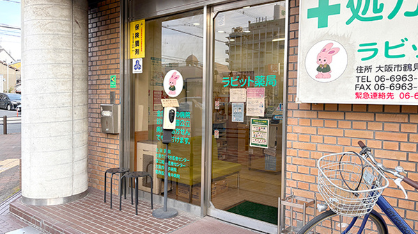 入口