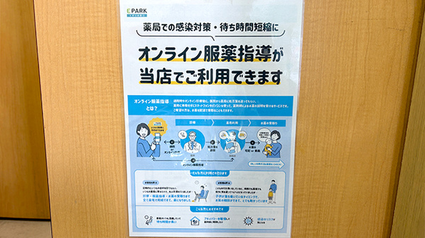 その他サービス