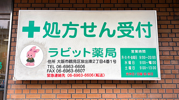 看板