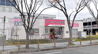 りんくうタウン薬局の外観