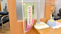 りんくうタウン薬局のジェネリック対応