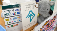 りんくうタウン薬局の筆談対応