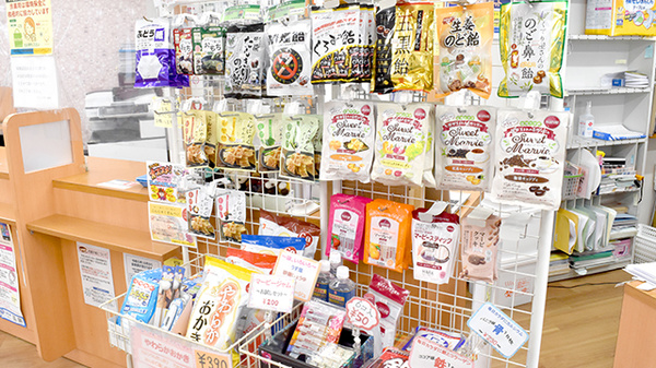 りんくうタウン薬局の健康食品
