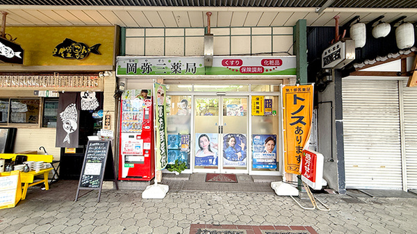 外観
