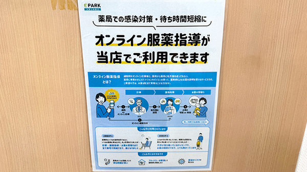 その他サービス