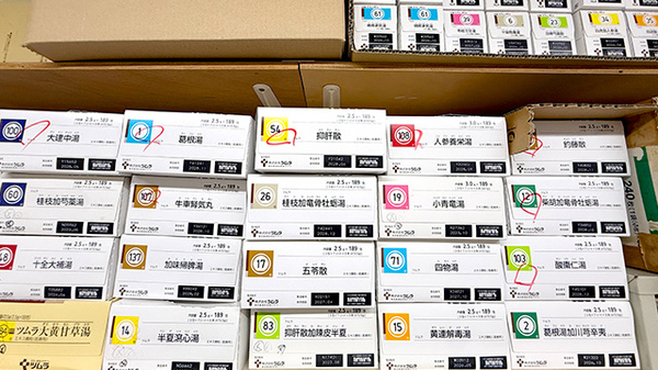漢方薬