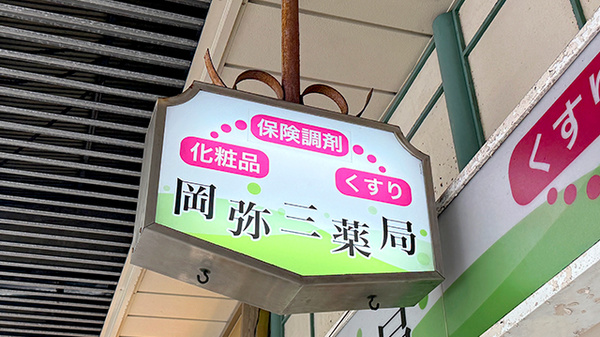 看板