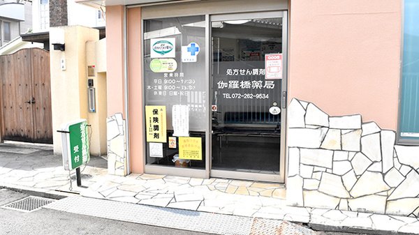 入口