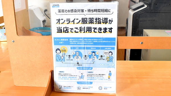 その他サービス