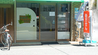 森薬局　稲荷店の入口