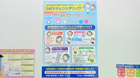 森薬局　稲荷店のジェネリック対応