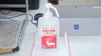 森薬局　稲荷店の感染予防対策