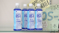 森薬局　稲荷店の飲食物