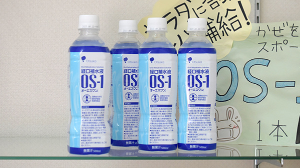 森薬局　稲荷店の飲食物
