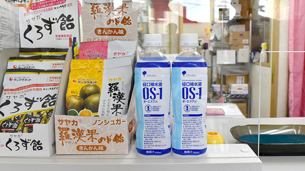 古川橋まこと薬局の飲食物