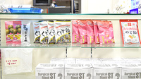 幸生堂薬局の健康食品