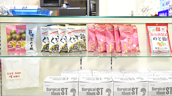 幸生堂薬局の健康食品
