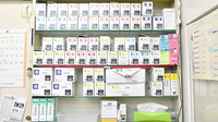 幸生堂薬局の漢方薬
