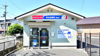 幸生堂薬局 滝谷店の外観