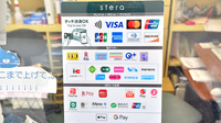 幸生堂薬局 滝谷店のクレカ/電子マネー/スマホ決済対応