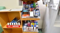 幸生堂薬局 滝谷店の一般医薬品