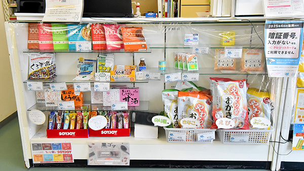幸生堂薬局 滝谷店の雑貨品