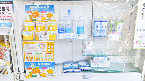 幸生堂薬局 滝谷店の飲食物