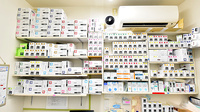 幸生堂薬局 滝谷店の漢方薬