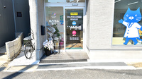 ファーマライズ薬局　河内長野店の入口