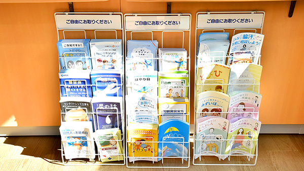 ファーマライズ薬局　河内長野店の冊子