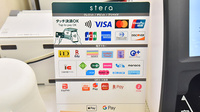 幸生堂薬局 松原店のクレカ/電子マネー/スマホ決済対応
