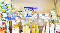幸生堂薬局 松原店の一般医薬品